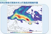 赴沖繩注意！「沙德爾」颱風最快週四生成　路徑曝光