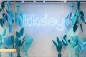 旅遊電商平台又爆新一波裁員　KKday證實：啟動組織調整