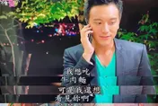 Joeman逼煮牛肉麵撞梗台劇！蔡詩芸喊想吃　釣出王陽明、林依晨神回