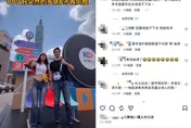 同框蔣萬安　李多慧IG遭網軍出征洗版！網罵青鳥：丟盡台灣人的臉