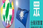 藍綠白最新財報出爐！僅這黨「收入大於支出」　數據超驚人
