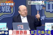 吃到甜頭？伊朗突轉強攻　郭正亮：是我也這樣打！帥化民曝川普最怕這件事