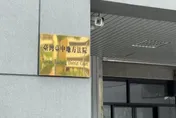 台中慣竊闖民宅偷鑽戒黃金！嗆檢「給我小心一點」　下場曝光