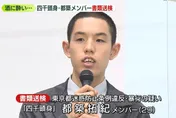 涉性騷遭送辦！日搞笑藝人伸狼爪亂摸妙齡女　辯稱喝醉記不清
