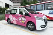 接駁神隊友！桃園「桃小巴」年底衝120線　市民卡搭車免費