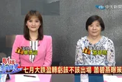 主動基金怎麼挑？蕭碧燕：贏不了0050別考慮！