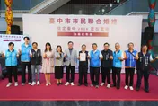 台中聯合婚禮66對天選新人出爐　10/20高空證婚浪漫飛沖繩