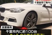 2千5百輛泡水車塞爆街頭！千葉出動40輛拖吊車　力拚今全清除