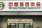 陸足協裁判部門3人捲韓方「性招待」　官方：已展開調查