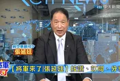 美軍全球投射能力正在下滑？張延廷揭多線作戰最大致命傷
