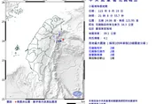 花蓮外海21:08發生規模4.1地震！最大震度2級