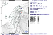 台灣東部海域03:32發生規模4.2地震　5縣市有感