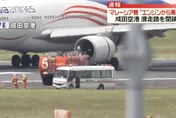 馬航客機成田機場起飛「引擎冒黑煙」　跑道緊急關閉
