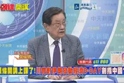 川普劍指中國卻不敢砍！葉耀鵬：典型川式風格