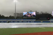 中職/《進擊的巨人》主題日遇大雨！水淹球場　富邦對味全延至補賽週