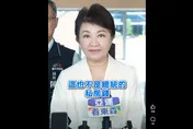 盧秀燕提出「普發現金制度化」：有超徵就還稅於民　不是總統私房錢！