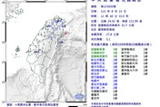 台灣東部海域11:40發生規模5.1地震　最大震度3級