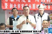 選戰倒數98天端牛肉　李四川六大客家政策爭取鄉親支持