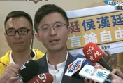 新黨黨慶場地「合約簽好」中油突喊卡！侯漢廷：背後有政治力量