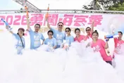 2026勇闖海客季 蘇俊賓偕千組親子水槍廝殺路跑 抓住暑假的尾巴