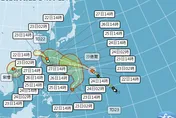 4熱帶系統共舞！氣象署宣布新熱帶低生成　不認「簡拉維」