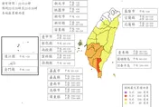 嘉義、高雄、屏東24小時雨量達停班課標準！最高雨量達400毫米