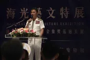 海軍司令蔣正國主持海軍司令部80周年慶暨海光藝文特展