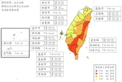 6縣市明停班課有機會！氣象署緊急公布「最新預報」
