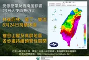 高屏豪雨續炸！4國家森林遊樂區明休園　自然步道預警性關閉