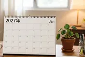 2027年「連假大縮水」　網哀號：很適合離職的一年