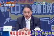 大陸公開「遠箱火」射擊畫面　張延廷示警：可飽和精準攻擊