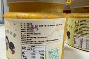 「協發行」未設管理人員、「芭樂家」標示出包！食藥署開罰