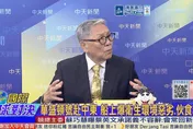 伊朗地下兵工廠源源不絕！帥化民：美軍陷入狗咬烏龜絕境