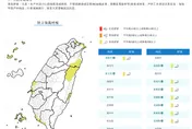 注意！11縣市今晚強風狂掃　最強「陣風8級」小心了
