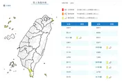 外出注意！5縣市陸上強風特報「亮黃燈」　防8級強陣風