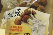 食藥署抽驗食品重金屬！momo巴西蘑菇鎘不合格開罰