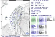全台有感！東南海域15:00規模5.8極淺層地震　最大震度4級