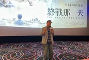 《終戰那一天》獲好評！講師呂捷發聲力挺　導演揭7年創作心聲