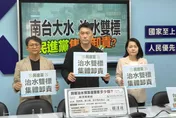 南台灣千億治水錢花哪去？　國民黨轟綠營淹水雙標
