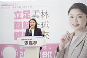 再拋利多！張嘉郡提「0至6歲育兒津貼」　雲林家長每年多1.2萬