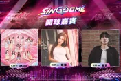 娜璉、圭賢將登大巨蛋開唱！樂天桃猿SINGDOME超狂卡司曝光