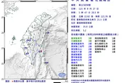 13縣市有感！05:47東南部海域規模5.2地震　最大震度3級