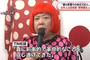 日藝術家草間彌生驚傳逝世！97歲病逝東京　被譽為「圓點女王」