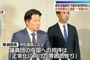 中日破冰？日議員訪中會見中聯部副部長陸慷　台海、稀土成焦點