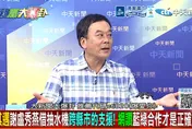 拋開藍綠救高雄！董智森拿「她」對比：人民要的是同舟共濟！