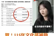「合法要飯」落袋！楊舒雅「玻璃X丸」獲文化部補助70萬元