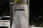 懸賞10萬！　台中男遺失戒指盼找回...在地人深夜衝了