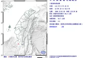 10:20西南部海域規模4.4地震　屏東最大震度2級