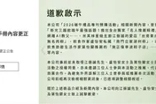 新光三越「名人推薦」爆未授權！官方公開道歉　江振誠發聲了