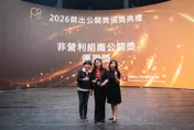 30年磨一劍！「2026傑出公關獎」十分好創意獲評審青睞　拿下雙獎